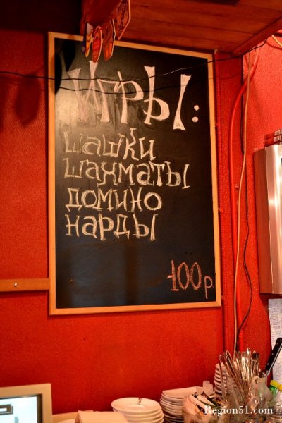 Red Pub в Мурманске
